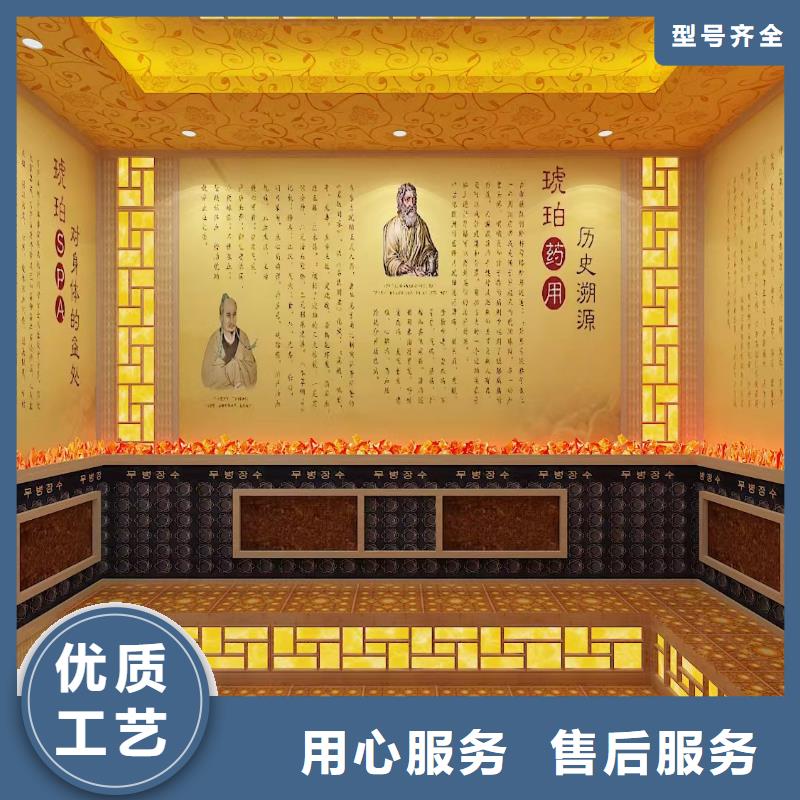 纳米汗蒸房安装欢迎咨询