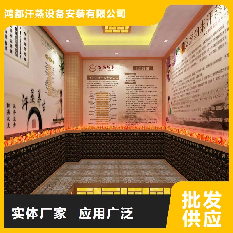 汗蒸房安装设计厂家实体厂家