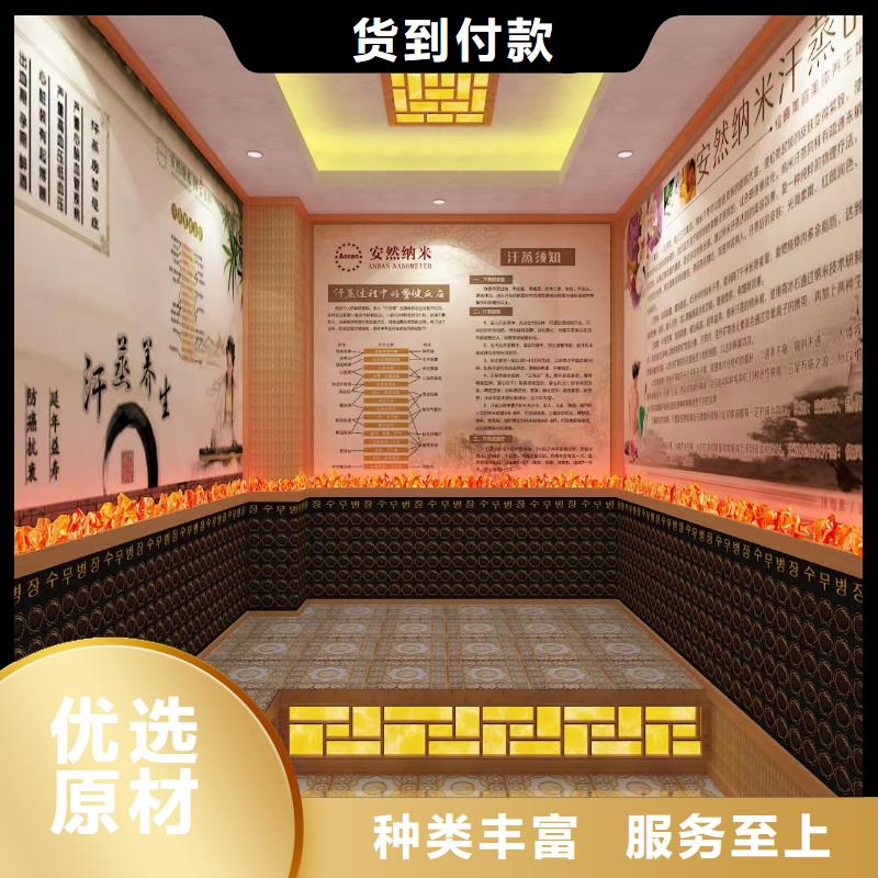 韩式汗蒸房实力老厂