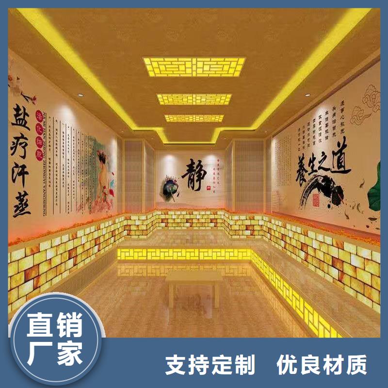 陆良汗蒸房安装美容院