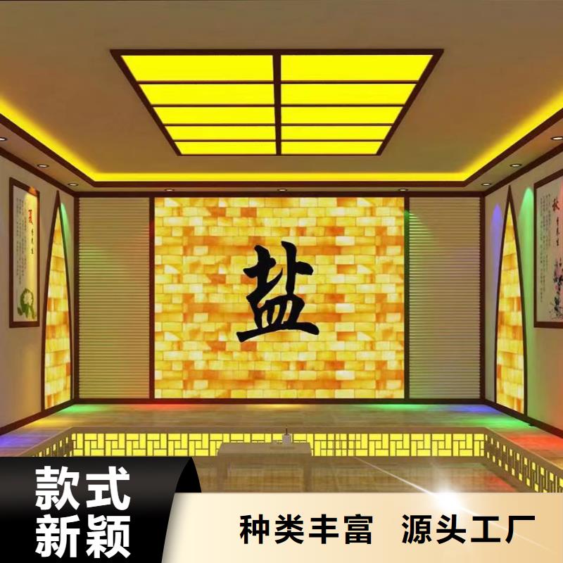 汗蒸房十大品牌公司