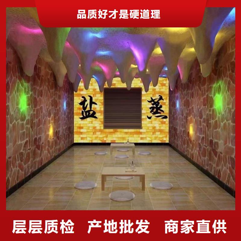 桑拿房汗蒸房现货供应