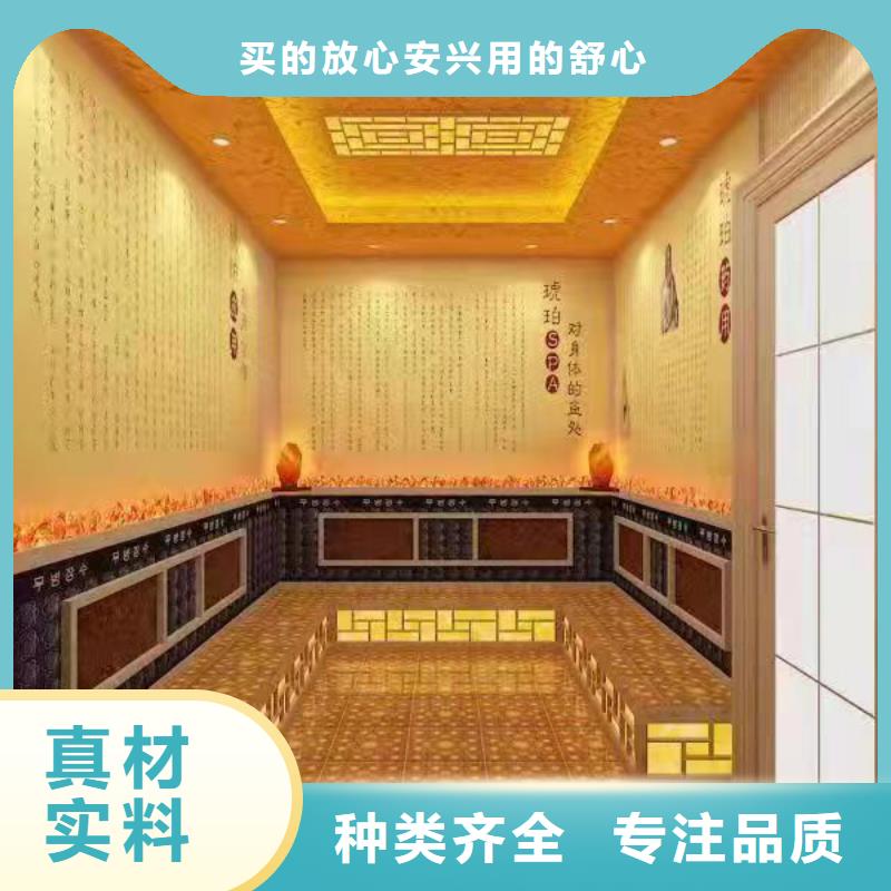电气石汗蒸房诚信厂家