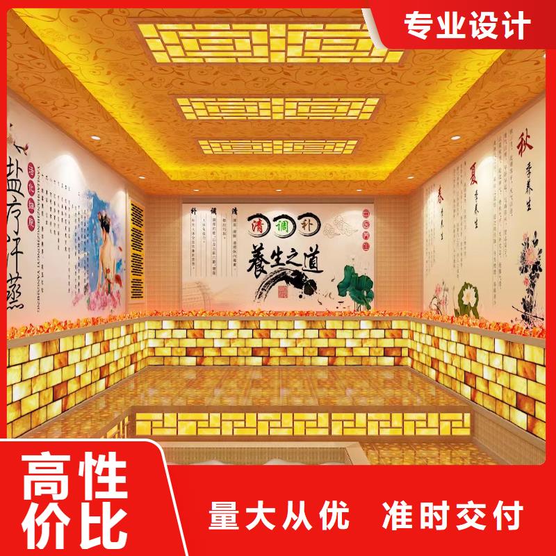 汗蒸房设计安装质优价廉