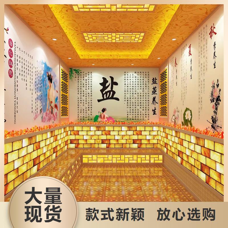 延川县汗蒸房安装设计厂家厂家现货