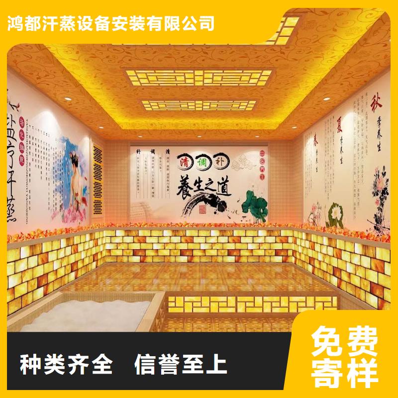 电气石汗蒸房安装批发