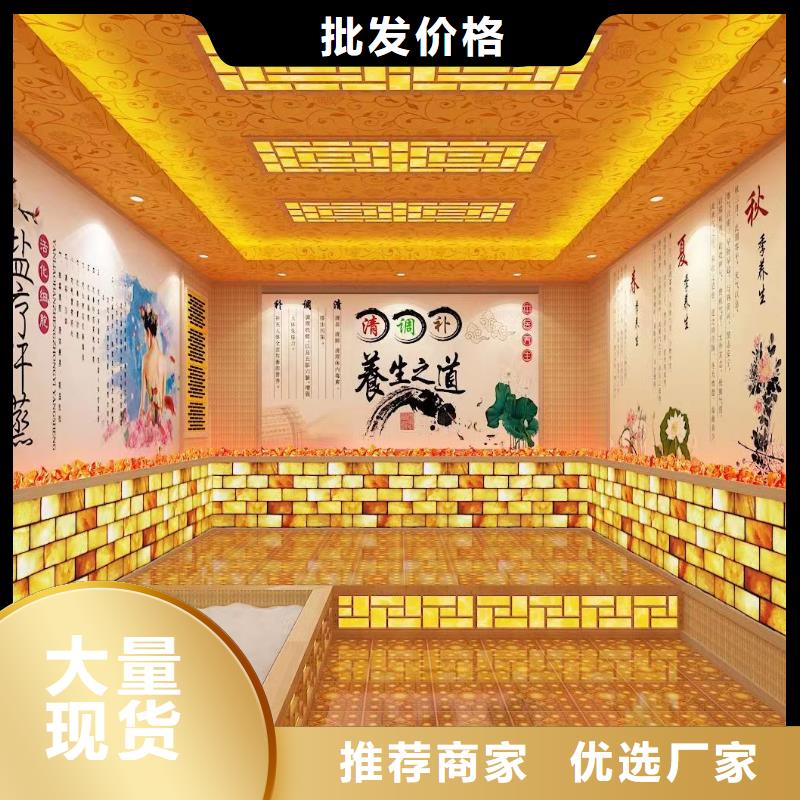 汗蒸房材料品质保障