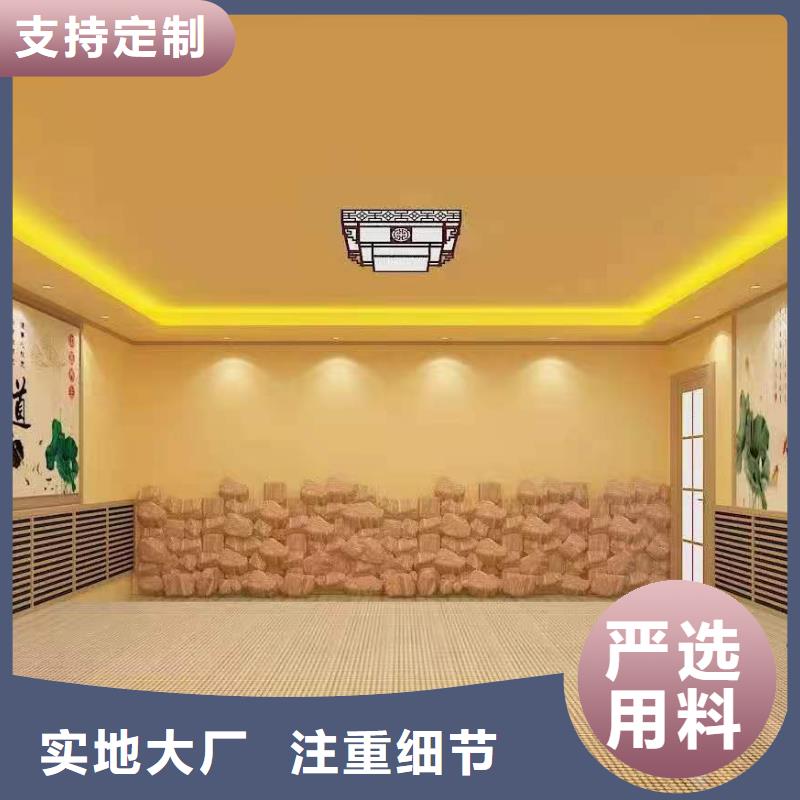 汗蒸房安装厂家出厂价格