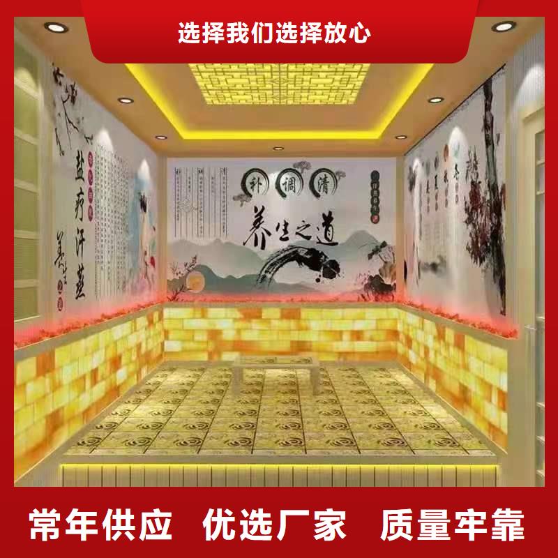 电气石汗蒸房实力厂家