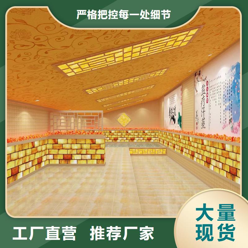 汗蒸房安装种类齐全