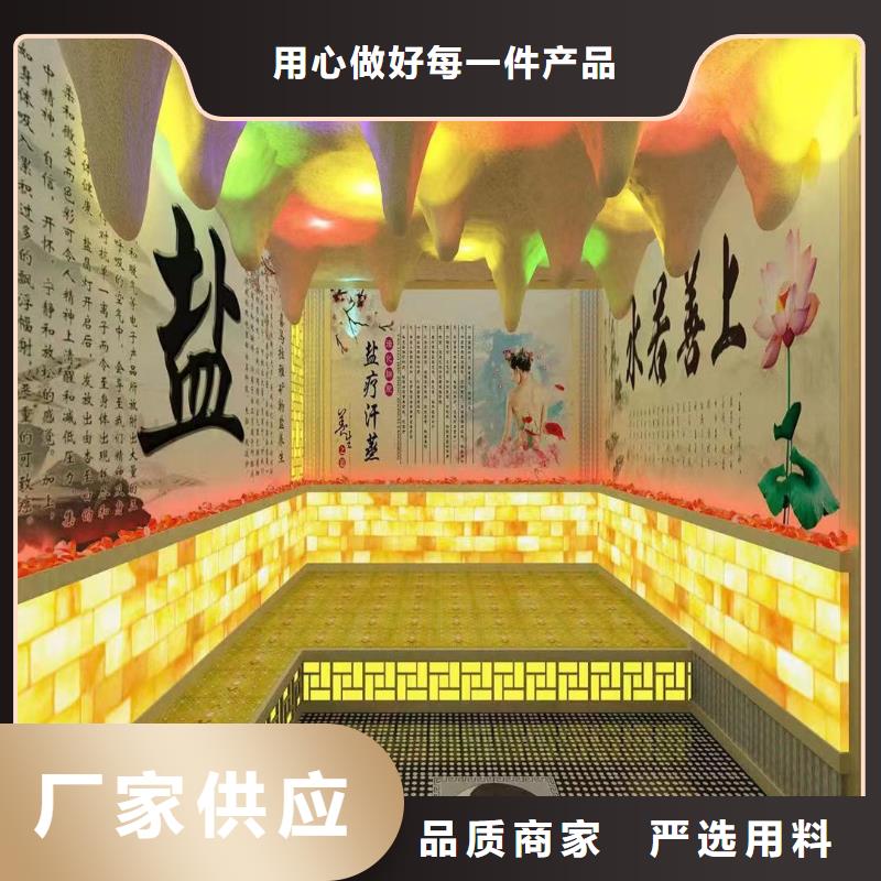 汗蒸房售后无忧