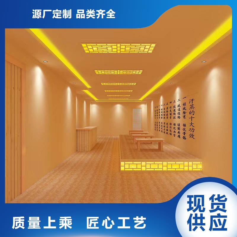 汗蒸房安装公司