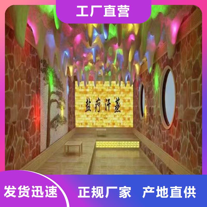 汗蒸房十大企业出厂价格