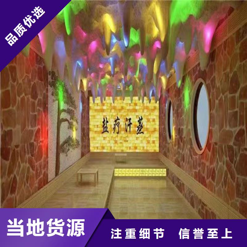 纳米汗蒸房安装出厂价格