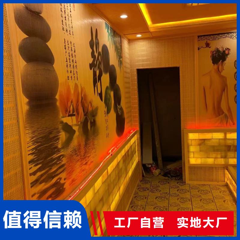 汗蒸房材料10年经验