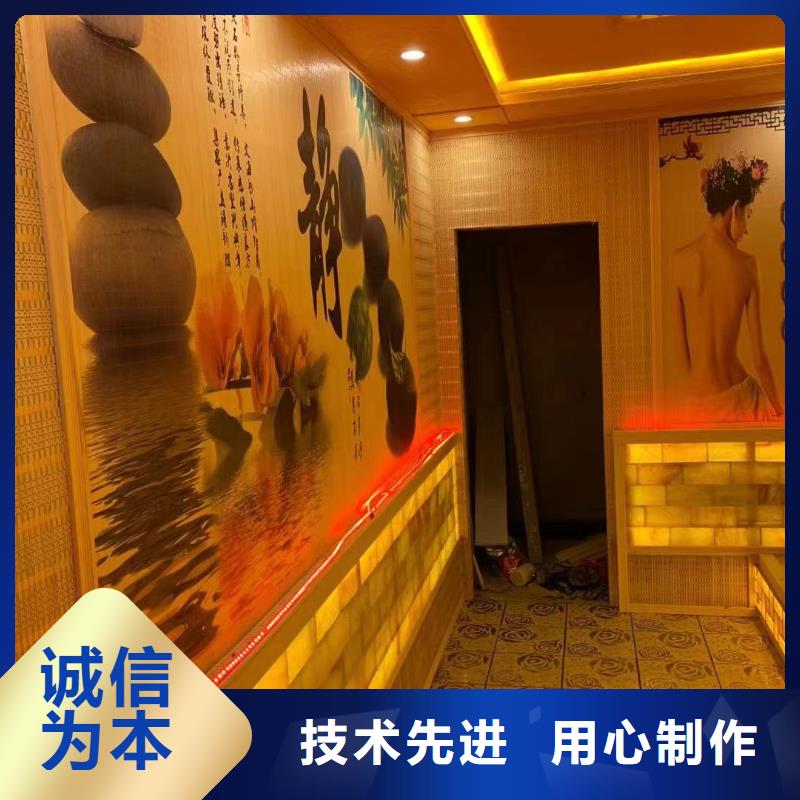 洗浴汗蒸房安装品质放心