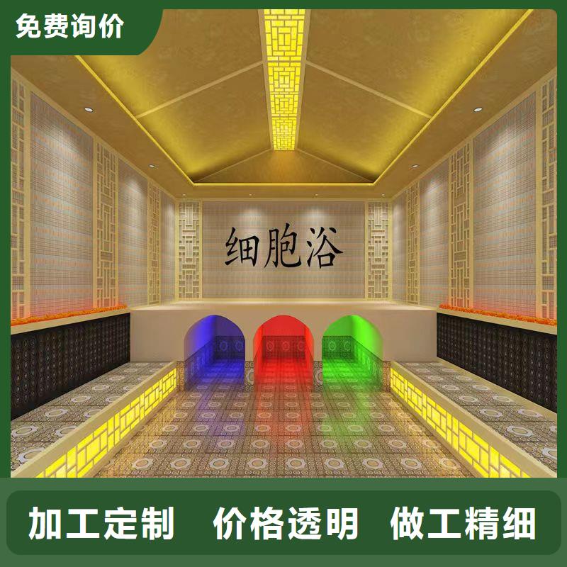 汗蒸房安装厂家直销