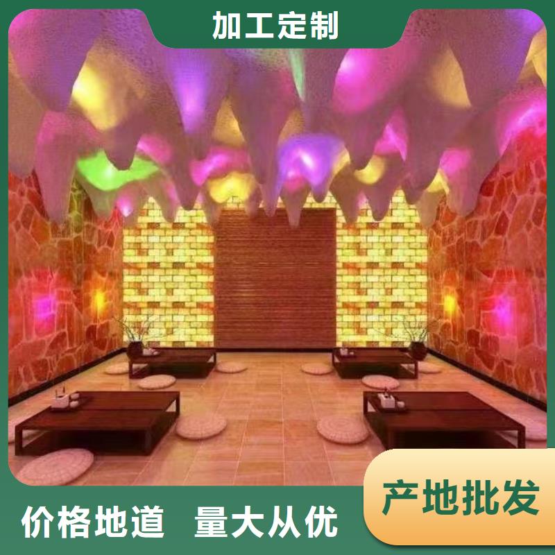 陆良汗蒸房安装美容院