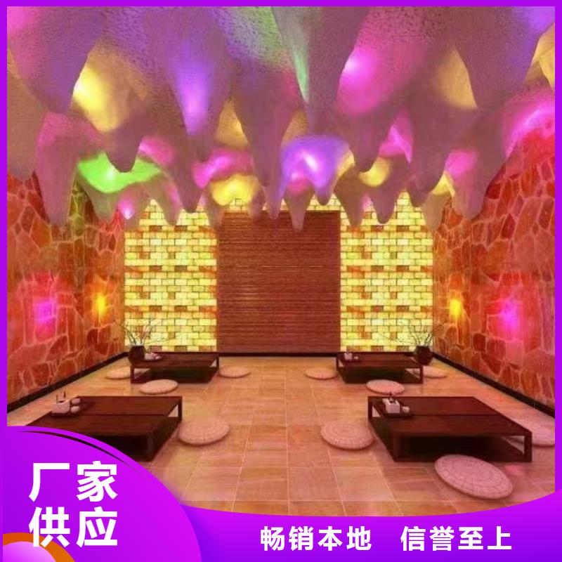 安装汗蒸房多少钱性价比高