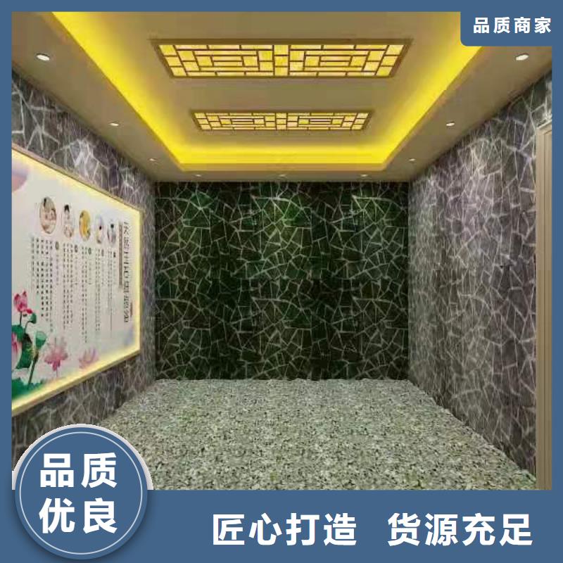 远红外汗蒸房工厂直销