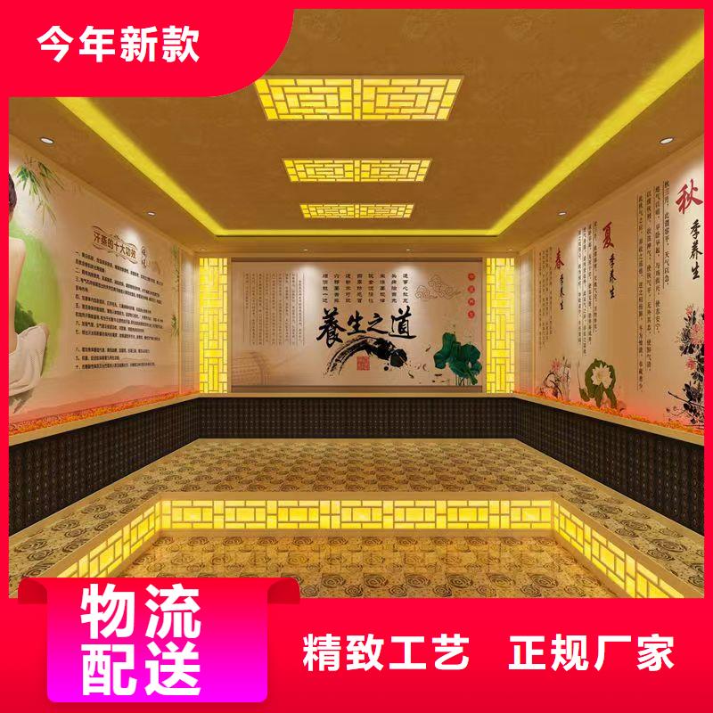 汗蒸房十大企业设计
