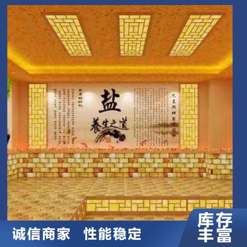 商用汗蒸房安装厂家供应