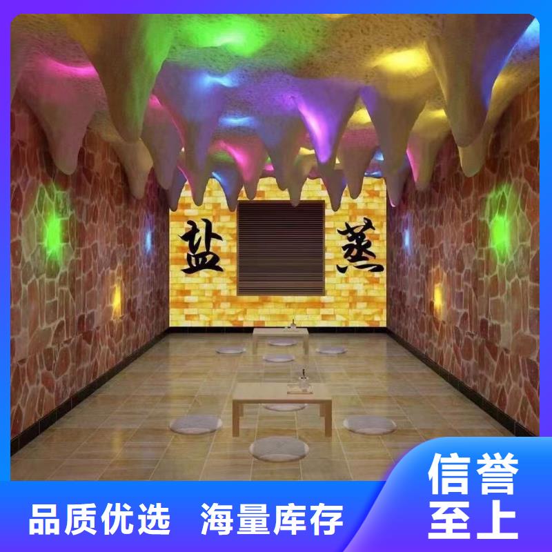 美容院汗蒸房安装三包政策