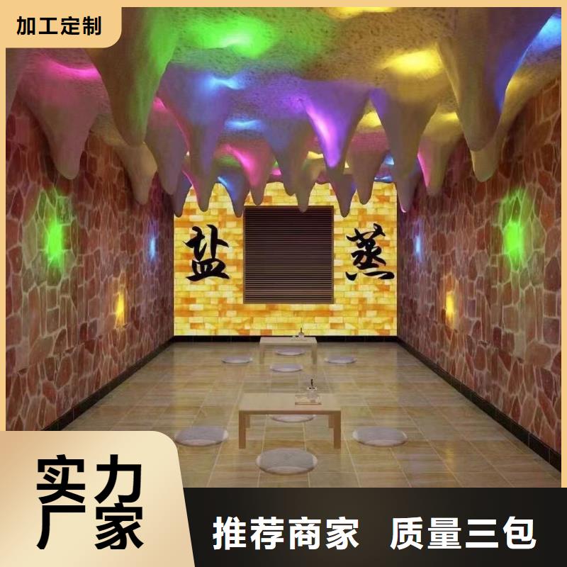 汗蒸房安装承建厂家-汗蒸房快速发货