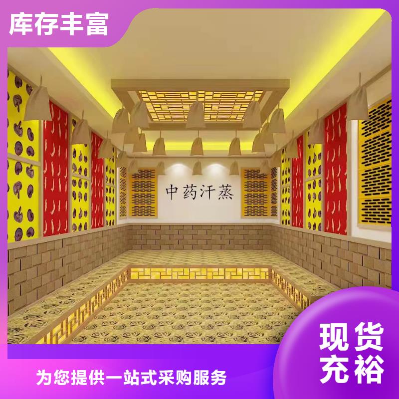 商用汗蒸房安装厂家供应