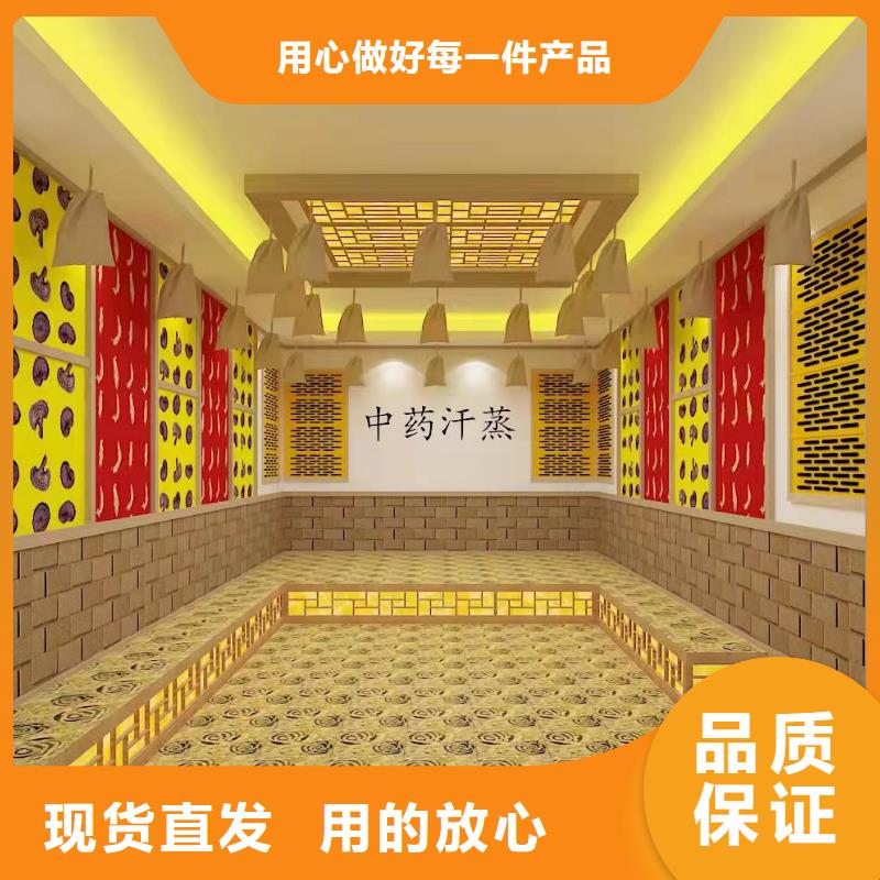 纳米汗蒸房家用生产厂家