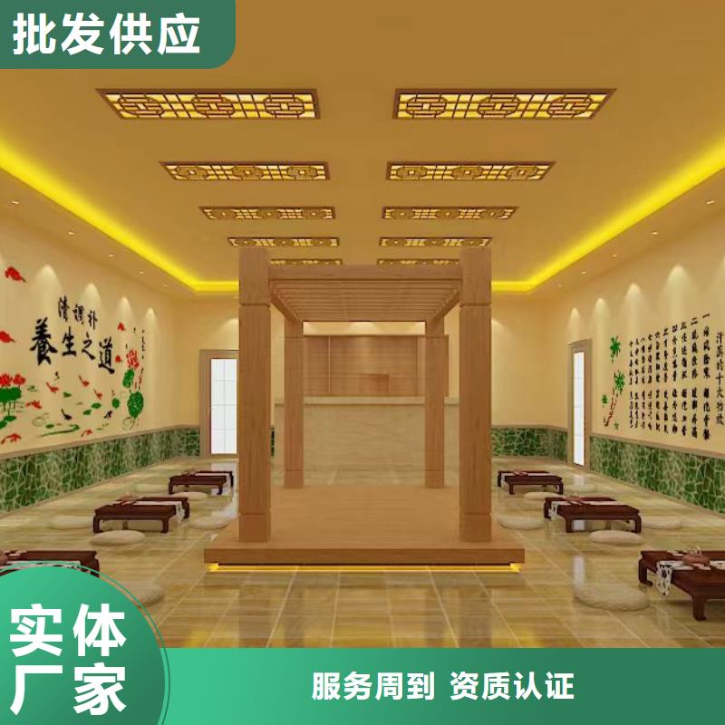 汗蒸房售后无忧