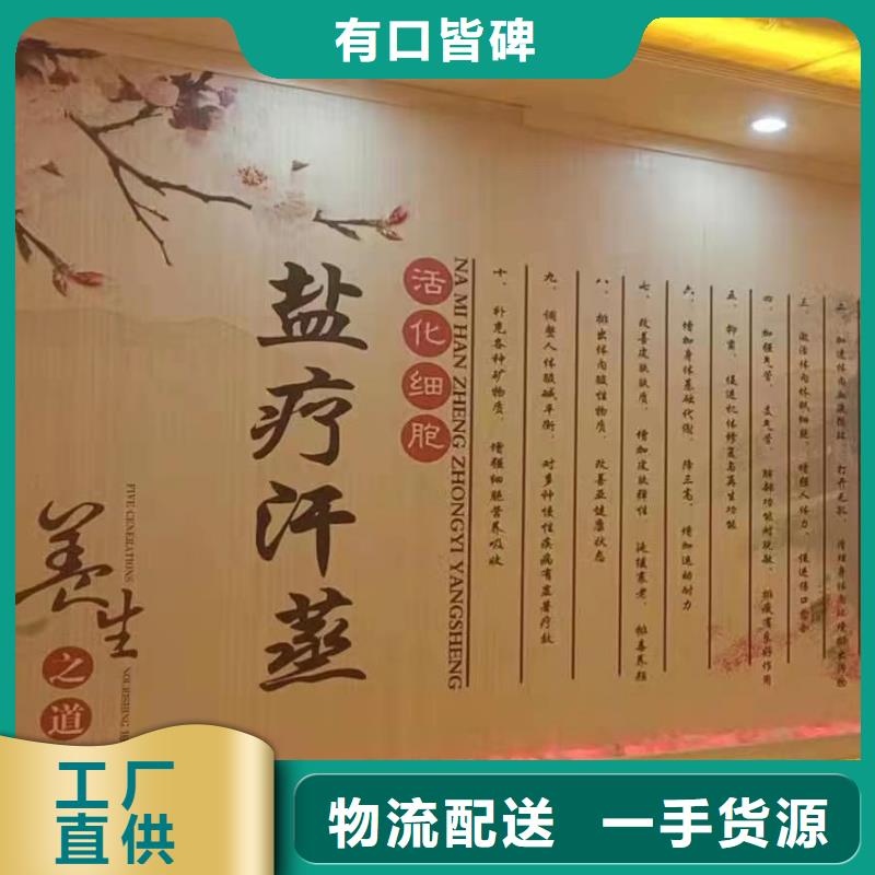 汗蒸房施工安装公司