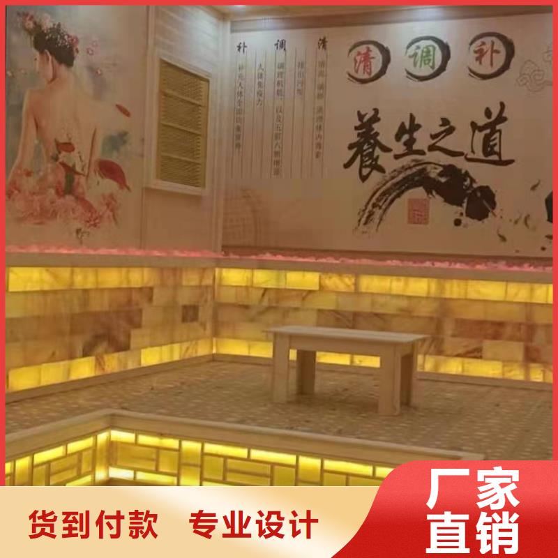 汗蒸房安装承建生产厂家
