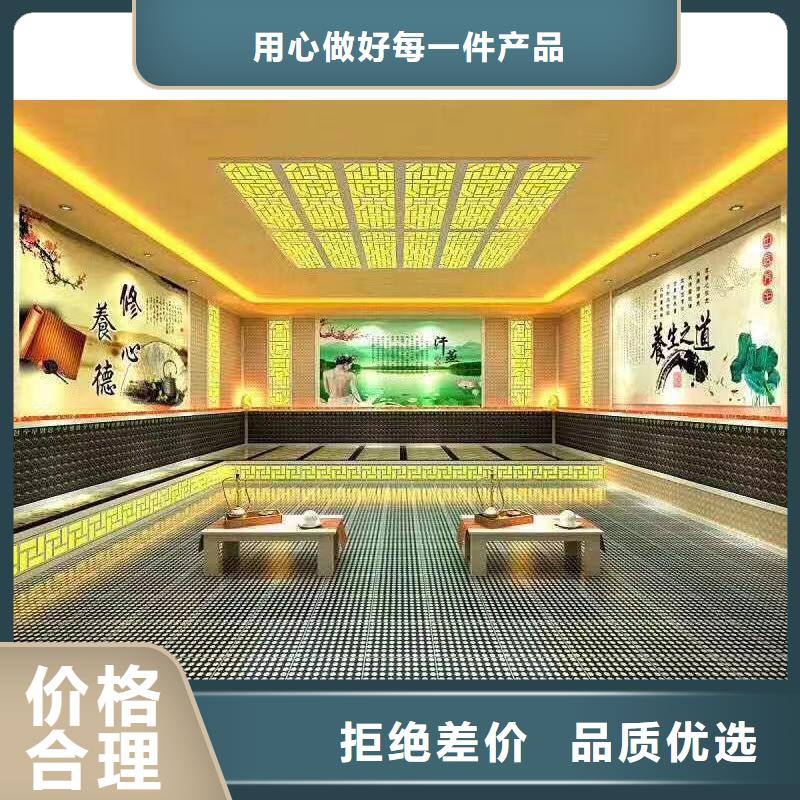 电气石汗蒸房实力厂家