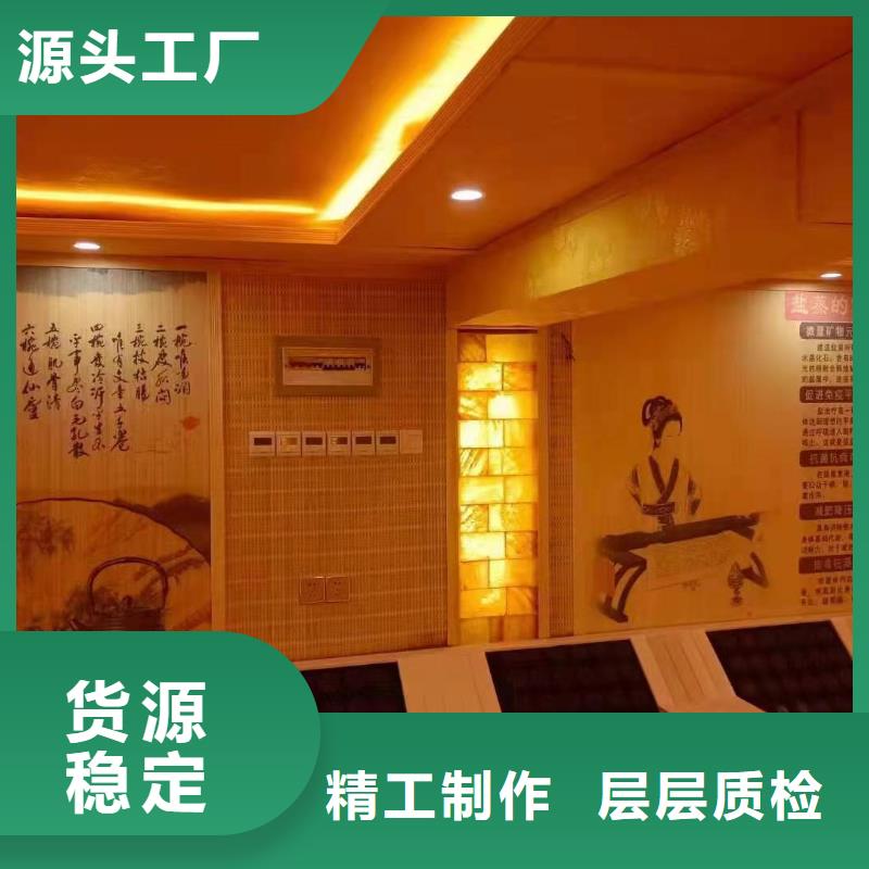 汗蒸房材料品质保障