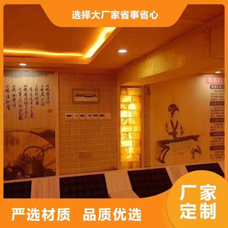 艾草汗蒸房安装种类齐全