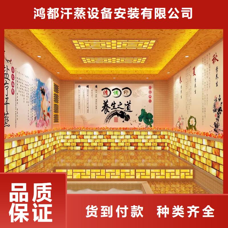 桑拿房汗蒸房现货供应
