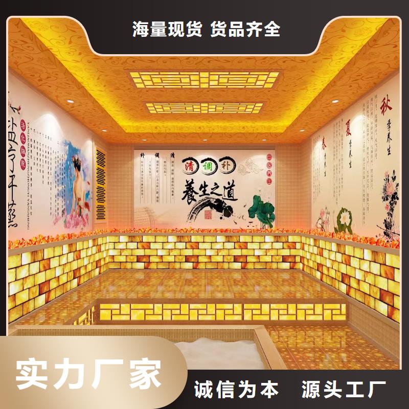 汗蒸房施工安装定制