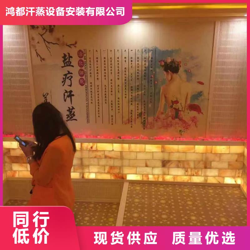 汗蒸房安装厂家欢迎咨询