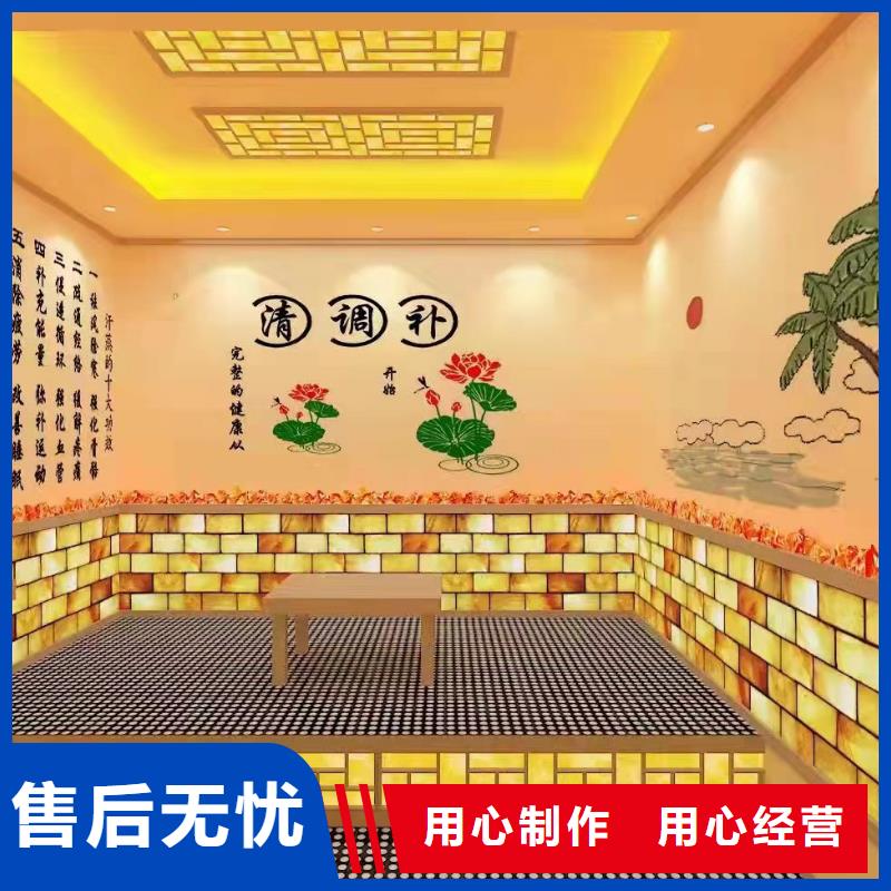 汗蒸房施工安装公司