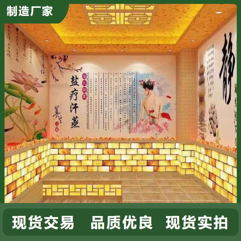 中药房汗蒸房供应商