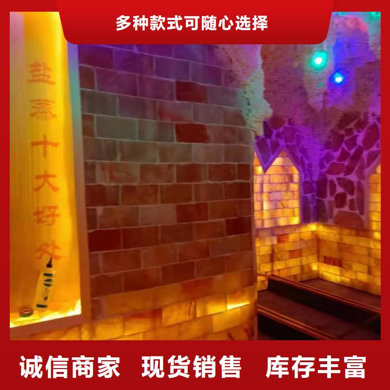 荣成汗蒸房全国发货