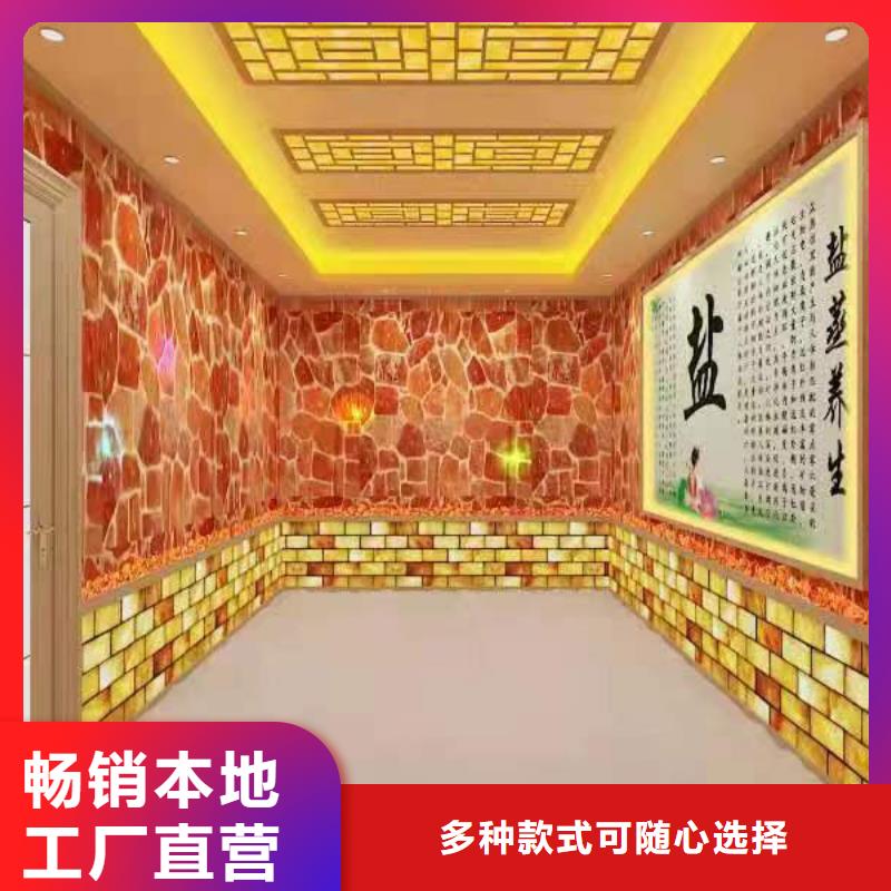 韩式汗蒸房品质保障