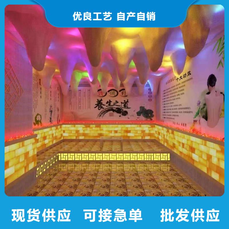 韩式汗蒸房现货供应
