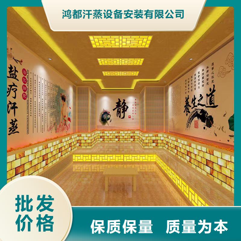 汗蒸房十大品牌公司