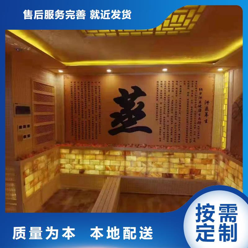纳米汗蒸房家用生产厂家