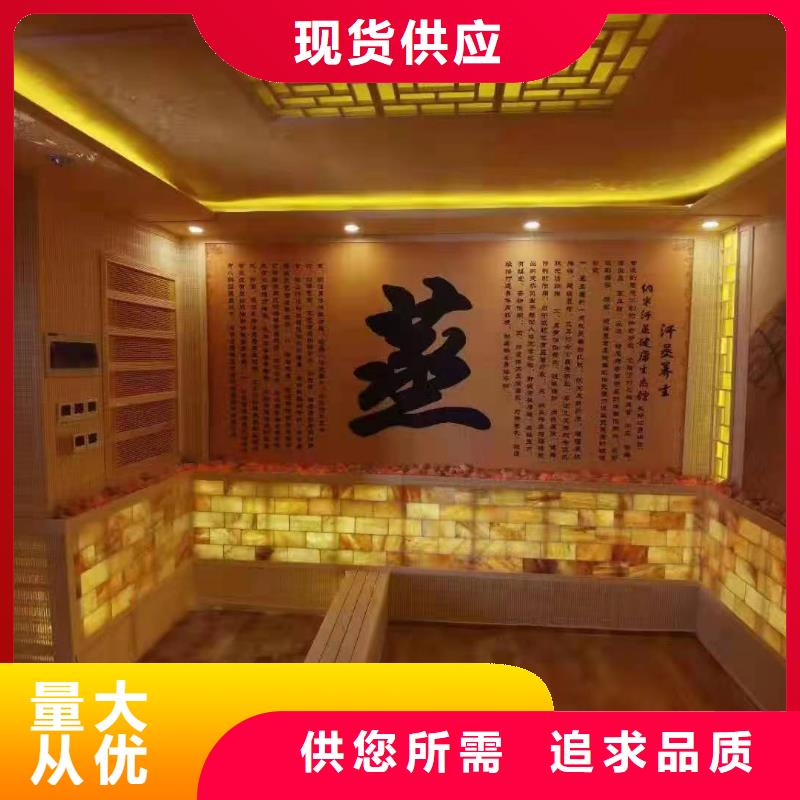 美容院汗蒸房安装品质放心