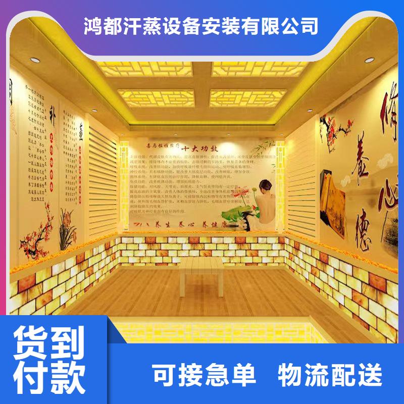 纳米汗蒸房安装售后无忧