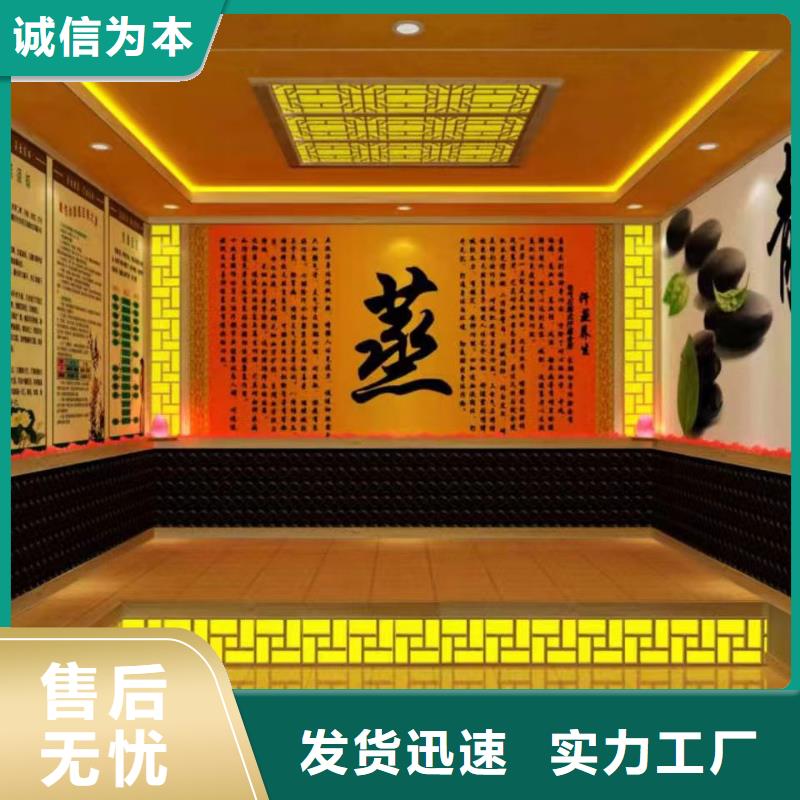 中药房汗蒸房厂家直供