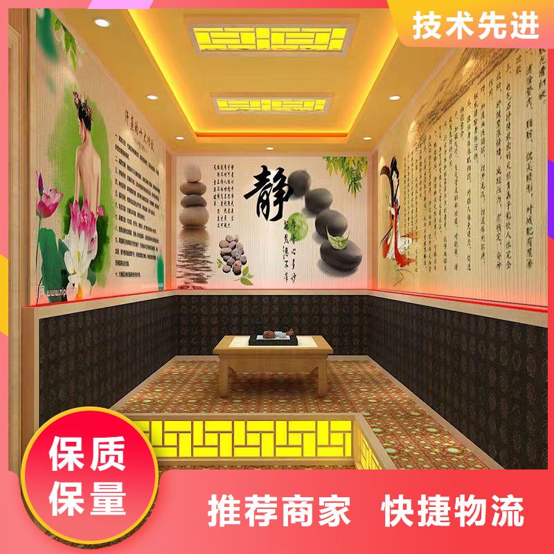 汗蒸房材料可定制